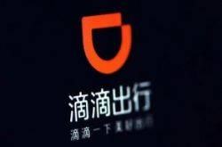 1分钟科普!湘西州重大项目集中开工_哔哩哔哩-2